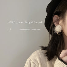 Load image into Gallery viewer, White Fur Ball Earrings Girls' Decorations Autumn And Winter 2 New Simple Stud Earrings Earrings Girls' Earrings
