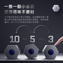 Load image into Gallery viewer, Timer timing learning self-discipline time manager countdown time small square Flip induction timer Patented Product
