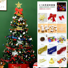 Load image into Gallery viewer, Christmas Tree Set 1.5, 1.8, 2.1M Shopping Mall Home Luminous Christmas Decoration Christmas Tree Set
