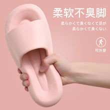 Load image into Gallery viewer, Slip-on Slippers for Women Summer Wear Cute Ins Style Indoor Home Soft Bottom Couples Sandals Advanced
