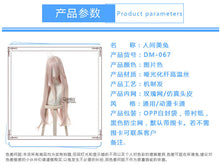 Load image into Gallery viewer, New · Danganronpa V3 Entrance Beauty Rabbit Cosplay Wig Anime Cosplay Wig Cos Anime Wig
