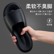 Load image into Gallery viewer, Slip-on Slippers for Women Summer Wear Cute Ins Style Indoor Home Soft Bottom Couples Sandals Advanced
