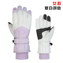 Load image into Gallery viewer, Women's Winter Touch Screen Ski Gloves Outdoor Waterproof Windproof Warm Riding Gloves Fleece-Lined Mountaineering
