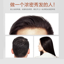 Load image into Gallery viewer, Hair Care Essential Oil Mature Ginger Hair Nutrient Solution 30ml Head Fluid Sheng Jiang Wang Hair Essential Oil
