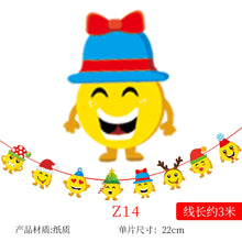 Load image into Gallery viewer, Christmas Decoration Cartoon Paper Hanging Flag Colorful Flags Christmas Holiday Scene Atmosphere Layout Christmas Paper Hanging Flag
