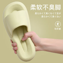 Load image into Gallery viewer, Slip-on Slippers for Women Summer Wear Cute Ins Style Indoor Home Soft Bottom Couples Sandals Advanced
