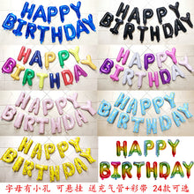 Load image into Gallery viewer, Christmas Hardcover 16-Inch English Birthday Letter Balloon Set Children Full-Year Birthday Decoration Scene Layout Balloon
