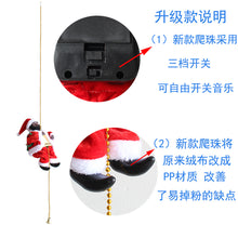 Load image into Gallery viewer, Santa Claus Music Electric Doll Rope Climbing Christmas Gift Gift Christmas Decorations

