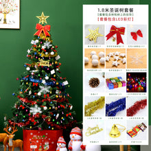 Load image into Gallery viewer, Christmas Tree Set 1.5, 1.8, 2.1M Shopping Mall Home Luminous Christmas Decoration Christmas Tree Set
