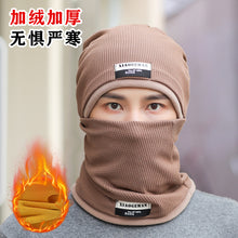 Load image into Gallery viewer, Winter Warm Knitted Hat Men's Korean-Style Fashionable Ear Protection Winter Fleece-Lined Thickened Outdoor Cycling
