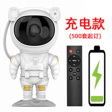 Load image into Gallery viewer, Astronaut Starry Sky Projector Laser Atmosphere Night Light Starry Sky Empty USB Plug-in Table Lamp
