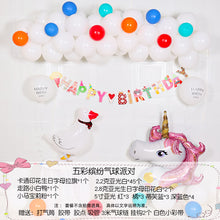 Load image into Gallery viewer, Hello Kitty Children's Birthday Party Decoration Balloon Set Internet Celebrity Bounce Ball Ice Cream Balloon
