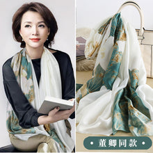 Load image into Gallery viewer, Autumn and Winter 2023 New Mulberry Silk Silk Scarf Warm Scarf Shawl
