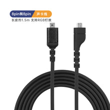 Load image into Gallery viewer, Applicable to Arctis SteelSeries ICE 3/5/7 Headset Cable Headset Cable Sound Card Wire Computer Adapter Cable
