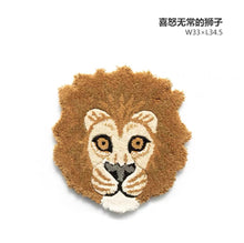 Load image into Gallery viewer, Charong Animal Cushion Head-Shaped Carpet Cashmere-like Thickened Soft Floor Mat
