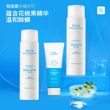 Load image into Gallery viewer, Hair Care Essential Oil Mature Ginger Hair Nutrient Solution 30ml Head Fluid Sheng Jiang Wang Hair Essential Oil
