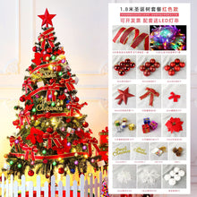 Load image into Gallery viewer, Christmas Tree Set 1.5, 1.8, 2.1M Shopping Mall Home Luminous Christmas Decoration Christmas Tree Set
