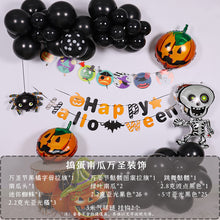 Load image into Gallery viewer, Halloween Balloon Set Boo Halloween Bat Hanging Flag Party Atmosphere Decoration Balloon Package
