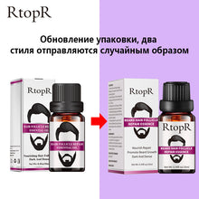 Load image into Gallery viewer, Makeup Beard Hair Repair Essential Oil
