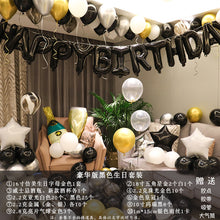 Load image into Gallery viewer, Christmas Luxury Adult Birthday Balloon Set Wedding Birthday Decoration Balloon Party Wedding Room Layout
