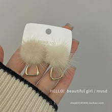 Load image into Gallery viewer, White Fur Ball Earrings Girls' Decorations Autumn And Winter 2 New Simple Stud Earrings Earrings Girls' Earrings
