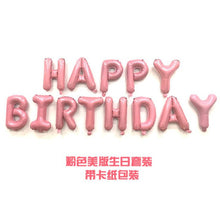 Load image into Gallery viewer, Hardcover 16-Inch English Birthday Letter Balloon Set Children Full-Year Birthday Decoration Scene Layout Balloon

