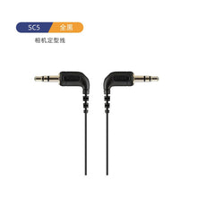 Load image into Gallery viewer, Applicable to Rod Wireless Go Second Generation Microphone Mouthpiece to SC2 Microphone SLR Camera Rode Adapter Cable
