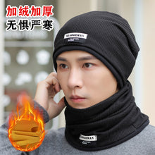 Load image into Gallery viewer, Winter Warm Knitted Hat Men's Korean-Style Fashionable Ear Protection Winter Fleece-Lined Thickened Outdoor Cycling
