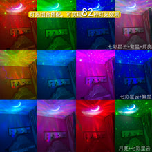 Load image into Gallery viewer, Astronaut Starry Sky Projection Lamp Led Bedroom Atmosphere Small Night Lamp Spaceman Bluetooth Music Polar Light Projector
