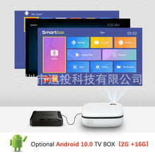 Load image into Gallery viewer, Rd852 Mini Projector Home HD Wireless Home Theater Mobile Phone 5G Wall Projection Smart Projector

