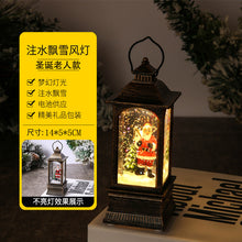 Load image into Gallery viewer, Christmas Luminous Interior Water Small Wind Lamp Desktop Decoration Christmas Tree
