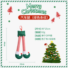 Load image into Gallery viewer, Christmas Elf Leg Santa Claus Leg Car Leg Pendant Christmas Decorations Christmas Daily Necessities
