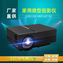Load image into Gallery viewer, New Yg450 Miniature HD Projector Home Led Portable 1080P Small Home Projector Manufacturer
