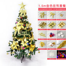 Load image into Gallery viewer, Christmas Tree Set 1.5, 1.8, 2.1M Shopping Mall Home Luminous Christmas Decoration Christmas Tree Set
