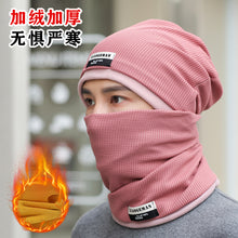 Load image into Gallery viewer, Winter Warm Knitted Hat Men's Korean-Style Fashionable Ear Protection Winter Fleece-Lined Thickened Outdoor Cycling
