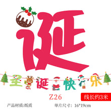 Load image into Gallery viewer, Christmas Decoration Cartoon Paper Hanging Flag Colorful Flags Christmas Holiday Scene Atmosphere Layout Christmas Paper Hanging Flag
