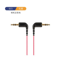 Load image into Gallery viewer, Applicable to Rod Wireless Go Second Generation Microphone Mouthpiece to SC2 Microphone SLR Camera Rode Adapter Cable
