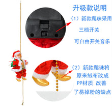 Load image into Gallery viewer, Santa Claus Music Electric Doll Rope Climbing Christmas Gift Gift Christmas Decorations

