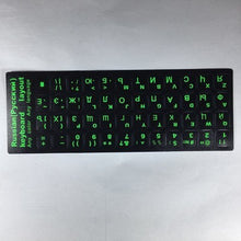 Load image into Gallery viewer, 2PCS Keyboard Stickers Russian Letters Keyboard Stickers for Notebook Computer Desktop
