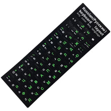Load image into Gallery viewer, 2PCS Keyboard Stickers Russian Letters Keyboard Stickers for Notebook Computer Desktop
