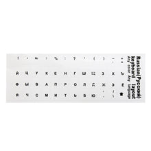 Load image into Gallery viewer, 2PCS Keyboard Stickers  Russian Language Transparent Keyboard Cover
