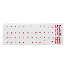 Load image into Gallery viewer, 2PCS Keyboard Stickers  Russian Language Transparent Keyboard Cover
