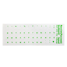 Load image into Gallery viewer, 2PCS Keyboard Stickers  Russian Language Transparent Keyboard Cover
