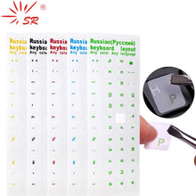 Load image into Gallery viewer, 2PCS Keyboard Stickers  Russian Language Transparent Keyboard Cover
