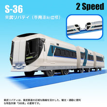 Load image into Gallery viewer, Takara Tomy Tomica Plarail Trackmaster Shinkansen 30-40cm Electric Train Model Kit Three carriages Railway Car Toy Miniature Car
