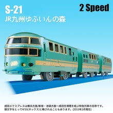 Load image into Gallery viewer, Takara Tomy Tomica Plarail Trackmaster Shinkansen 30-40cm Electric Train Model Kit Three carriages Railway Car Toy Miniature Car
