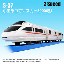 Load image into Gallery viewer, Takara Tomy Tomica Plarail Trackmaster Shinkansen 30-40cm Electric Train Model Kit Three carriages Railway Car Toy Miniature Car
