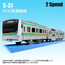 Load image into Gallery viewer, Takara Tomy Tomica Plarail Trackmaster Shinkansen 30-40cm Electric Train Model Kit Three carriages Railway Car Toy Miniature Car
