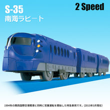Load image into Gallery viewer, Takara Tomy Tomica Plarail Trackmaster Shinkansen 30-40cm Electric Train Model Kit Three carriages Railway Car Toy Miniature Car
