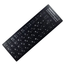 Load image into Gallery viewer, 2PCS Keyboard Stickers for Laptop PC Keyboard 10" to 17" Computer Standard Letter
